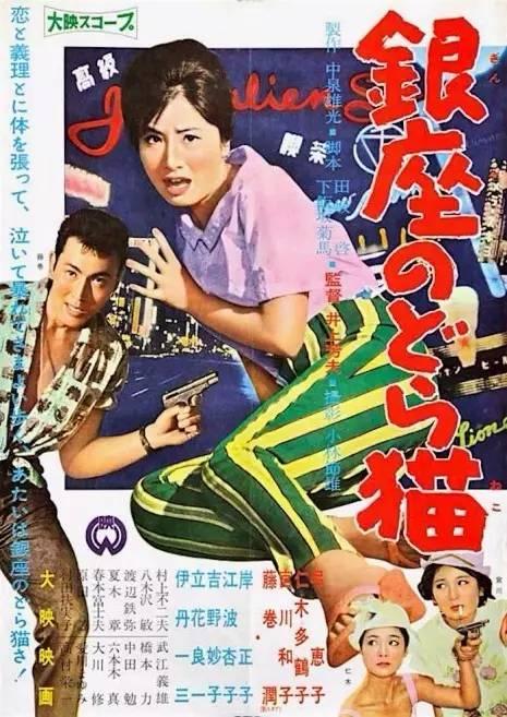 日本文星艺术大学文凭毕业证怎么仿制